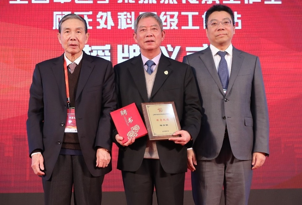 C:\Users\dell\Desktop\肖臻院长,国医大师、我院首位终身教授刘嘉湘教授共同为陆金根教授颁发终身教授荣誉证书_副本.jpg C:\Users\dell\Desktop\肖臻院长,国医大师、我院首位终身教授刘嘉湘教授共同为陆金根教授颁发终身教授荣誉证书_副本.jpg