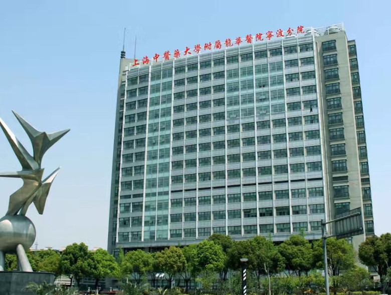 C:\Users\dell\Desktop\宁波分院_副本.jpg C:\Users\dell\Desktop\宁波分院_副本.jpg