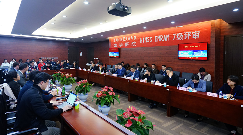 C:\Users\dell\Desktop\(微信版)龙华医院通过HIMSS EMRAM七级评审\压缩版图\会场_副本.jpg C:\Users\dell\Desktop\(微信版)龙华医院通过HIMSS EMRAM七级评审\压缩版图\会场_副本.jpg