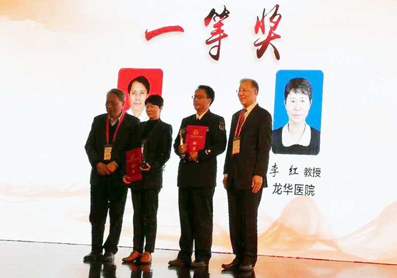 C:\Users\dell\Desktop\李红教授领奖(左二)_副本.jpg C:\Users\dell\Desktop\李红教授领奖(左二)_副本.jpg
