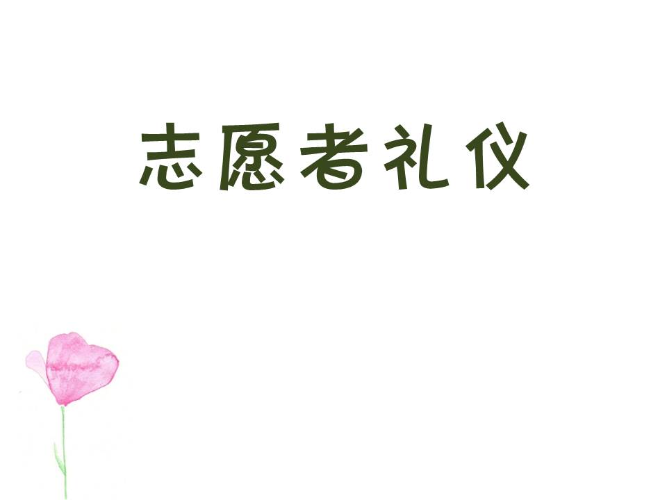 幻灯片6.JPG