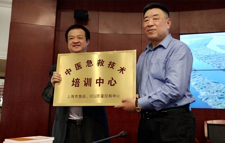 C:\Users\dell\Desktop\授牌仪式_副本.jpg C:\Users\dell\Desktop\授牌仪式_副本.jpg