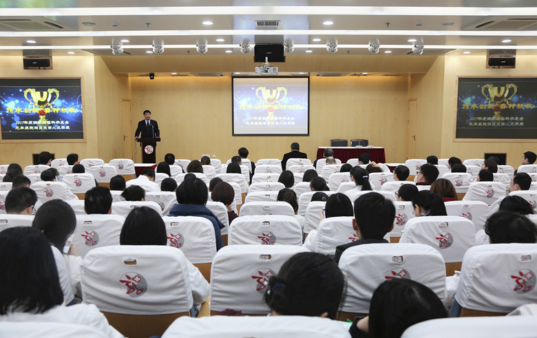 大会现场_副本.jpg 大会现场_副本.jpg