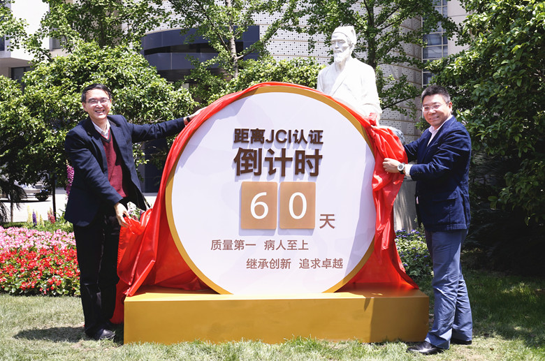 C:\Users\dell\Desktop\揭牌 _副本.jpg C:\Users\dell\Desktop\揭牌 _副本.jpg
