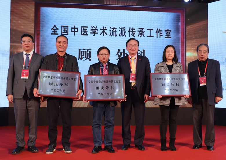 C:\Users\dell\Desktop\第二批全国中医学术流派传承工作室顾氏外科二级工作站授牌仪式_副本.jpg C:\Users\dell\Desktop\第二批全国中医学术流派传承工作室顾氏外科二级工作站授牌仪式_副本.jpg