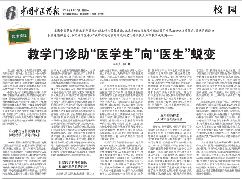 QQ图片20180820125543.jpg