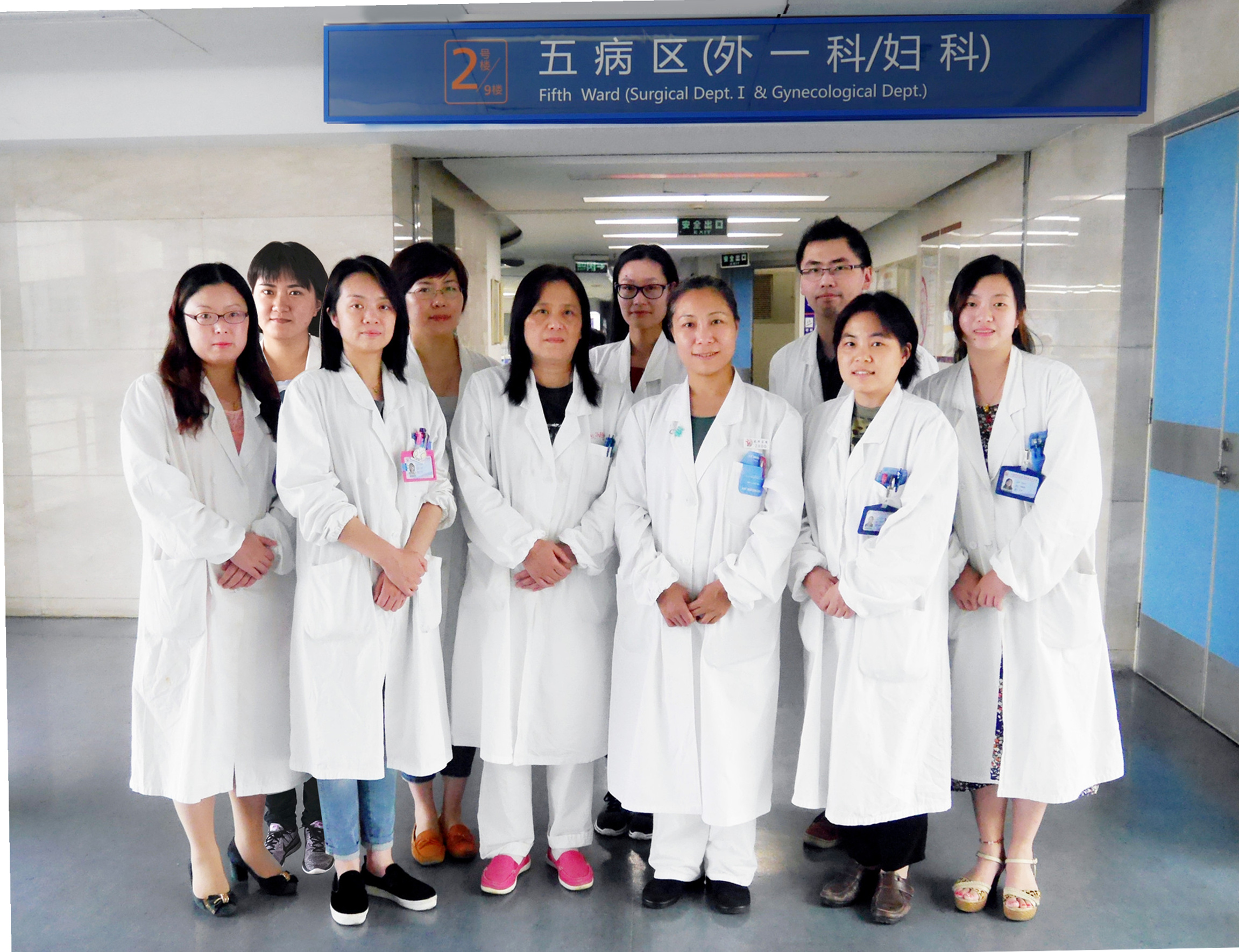 先进集体:中医妇科学教研室.jpg 先进集体:中医妇科学教研室.jpg
