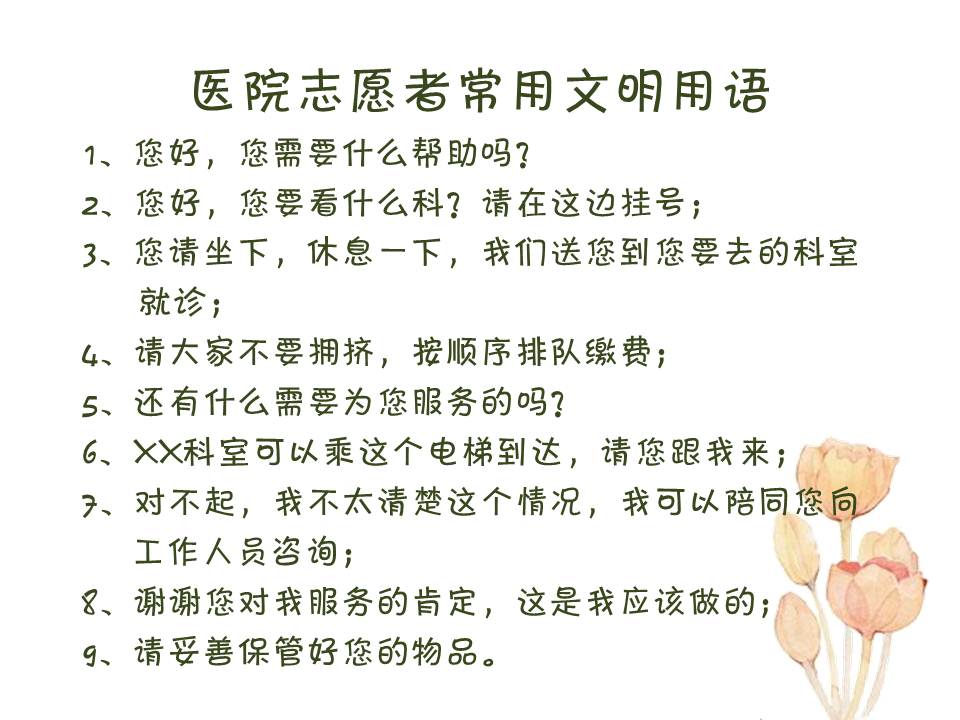 幻灯片8.JPG