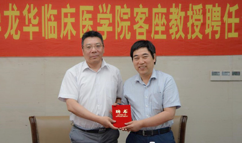 C:\Users\dell\Desktop\颁发聘任证书_副本.jpg C:\Users\dell\Desktop\颁发聘任证书_副本.jpg