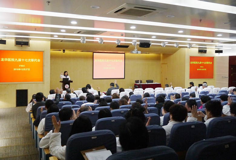 C:\Users\dell\Desktop\我院召开九届十七次职工代表大会_副本.jpg C:\Users\dell\Desktop\我院召开九届十七次职工代表大会_副本.jpg