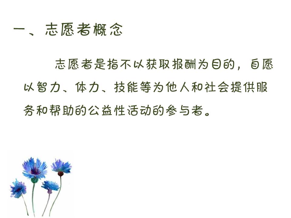 幻灯片3.JPG