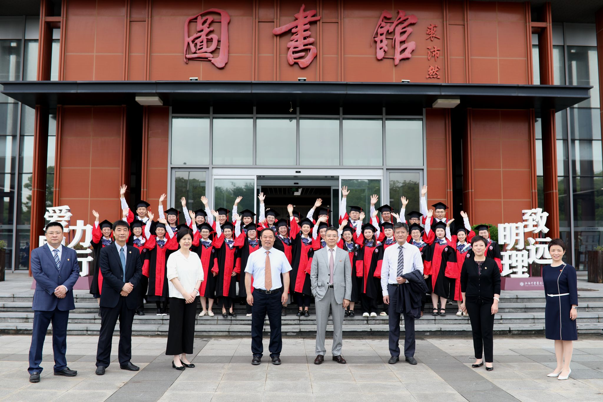 教学条件齐备,拥有教室,示教室,图书馆,食堂,清真食堂及学生宿舍等