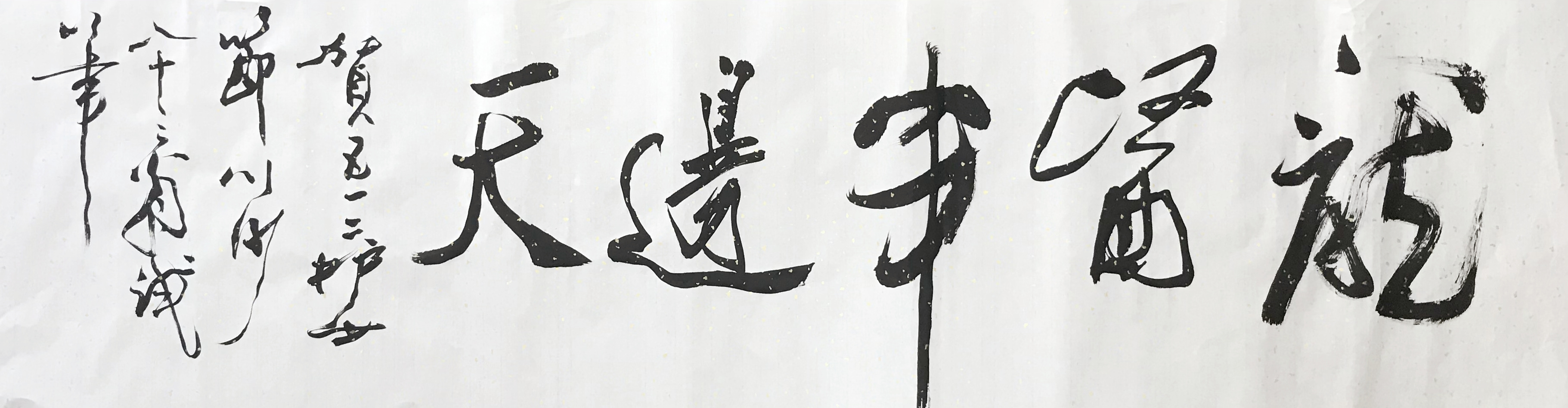 6375649075703142852442709.jpg?id=2180