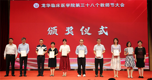 颁奖7.jpg