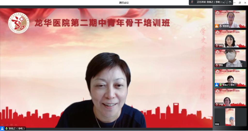 李院长.png