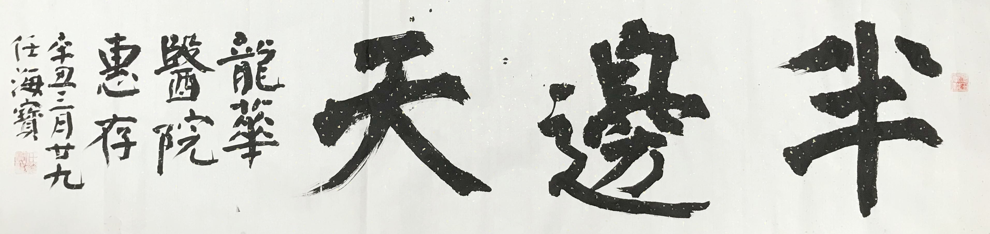 6375649074141562834186067.jpg?id=2178