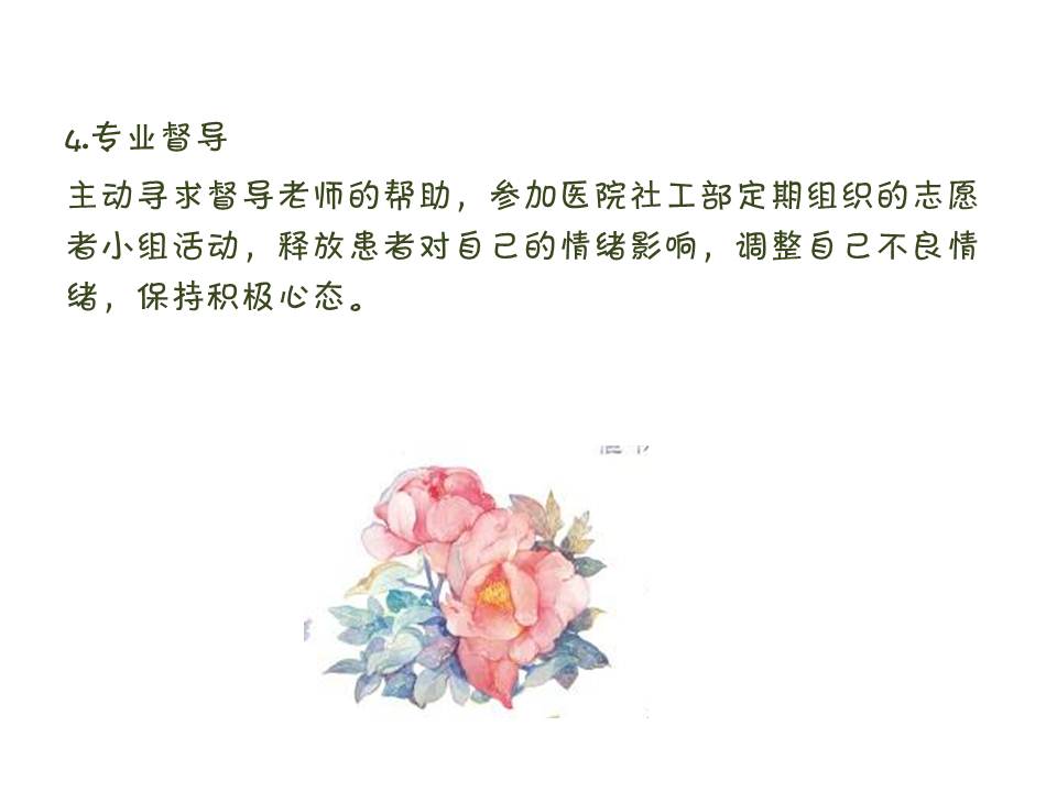 幻灯片31.JPG