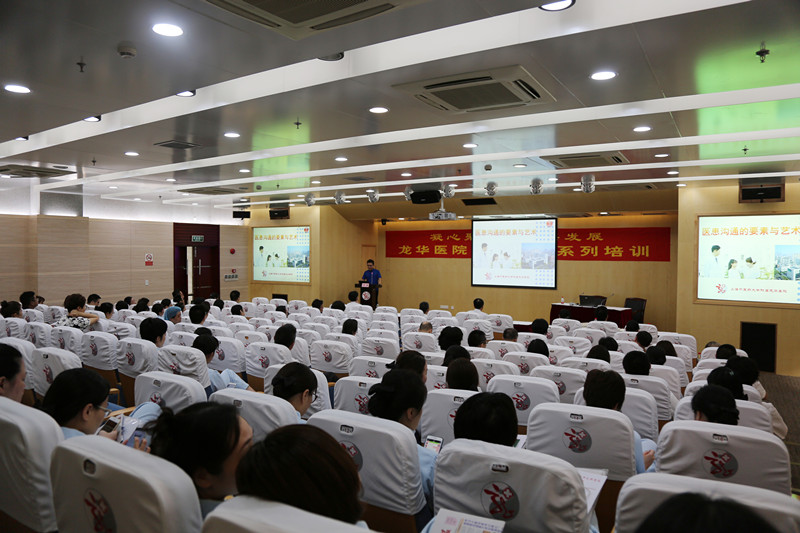 中层干部系列培训第六讲暨第21期《道德讲堂》现场_副本.jpg 中层干部系列培训第六讲暨第21期《道德讲堂》现场_副本.jpg