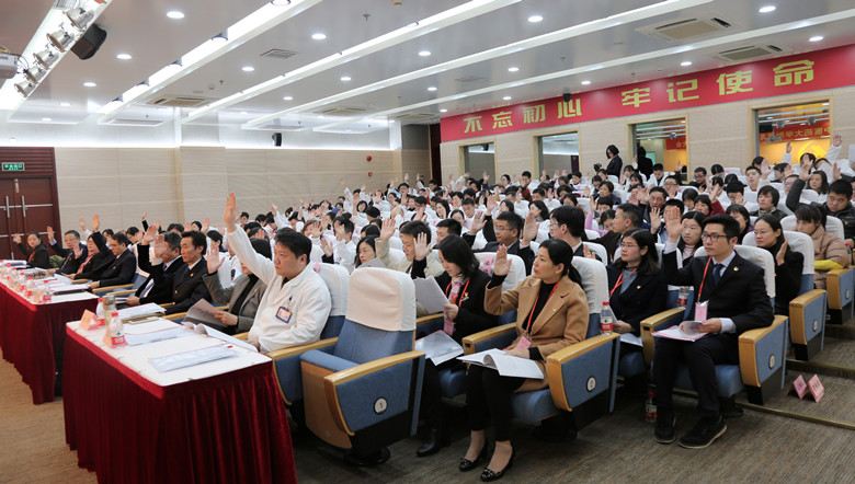 C:\Users\dell\Desktop\现场表决_副本.jpg