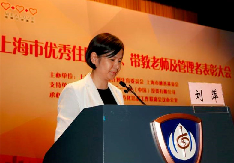 刘萍副院长交流.jpg