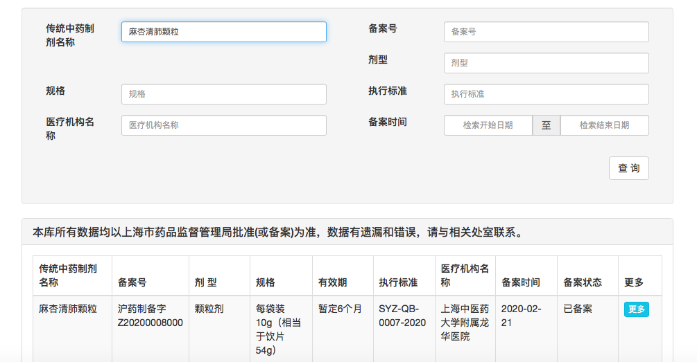 屏幕快照 2020-02-21 下午3.29.29.png