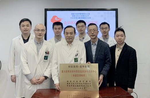 C:\Users\dell\Desktop\双方负责人前期在长征医院召开启动项目会_副本_副本.jpg C:\Users\dell\Desktop\双方负责人前期在长征医院召开启动项目会_副本_副本.jpg