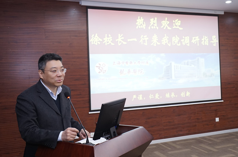 C:\Users\dell\Desktop\肖臻院长介绍医院情况_副本.jpg